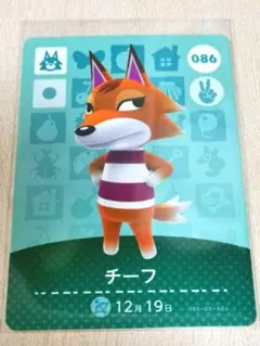 チーフ amiiboカード あつまれどうぶつの森