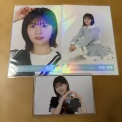 日向坂46 松田好花 生写真 3枚セット