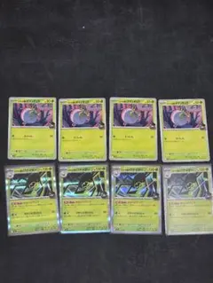 ポケモンカード、ロケット団のワナイダー 4枚タマンチュラ4枚セットのサムネイル