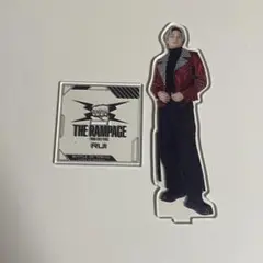 TheRAMPAGE 与那嶺瑠唯 BOT アクスタ