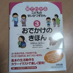 Item thumbnail for item 3ed60c87-d4d9-4072-a5c5-1f8d7f18fa4c