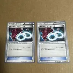 希少】ポケモンカード レックウザソウルリンク、エルレイドソウル