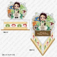 【新品】鬼滅の刃 竈門炭治郎 誕生祭 2023 ケーキ型 アクリルスタンド