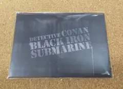 名探偵コナン 黒鉄の魚影 コレクターズクラブ 特製生写真 ブロマイド セット
