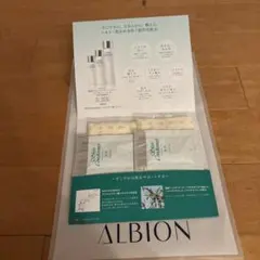 アルビオン　薬用コンディショナーエッセンシャル　N ２日間サンプル