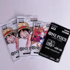 ワンピースカード プロモーションパック2022 最強ジャンプ9月号 付録