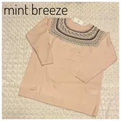 新品タグ付き❣️秋から初冬に　セーター　３Ｌ　大きいサイズ　美肌効果の明るいカラー