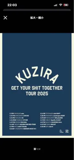 KUZIRA ポスター 青 2026年最新】KUZIRA ポスターの人気アイテム - メルカリ