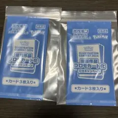 熱風のアリーナ4box シュリンク付き ポケモンカード 熱風のアリーナ 4BOX シュリンク付き