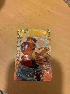 ドラゴンボールヒーローズhj5スラッグ