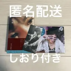 超特急タクヤ 辻褄 AwaAwa タクヤ盤