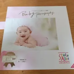 Item thumbnail for item c42e9265-a76d-453d-a3c7-2999479f11c5