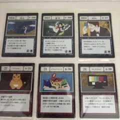 HUNTER×HUNTER グリードアイランド カード 6枚セット