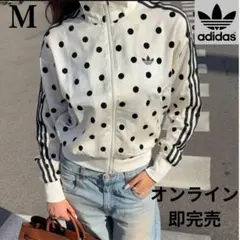 国内完売⚡adidas サテン水玉 TT トラックトップ ホワイト M
