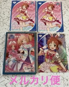 アイドルマスターシンデレラガールズ　カードフォリオ　安部菜々　カード&スリーブ