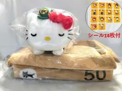 再値下‼️【キティとおひるね＋シール14枚付】ヤマト ペット段ボール型クッションのサムネイル