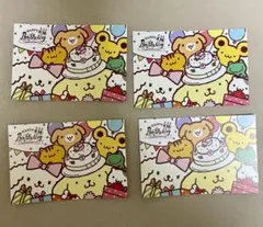 ポムポムプリンカフェ　ポストカード