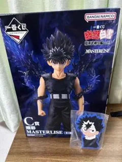 一番くじ　幽遊白書　暗黒武術会編　vol.3 C賞　飛影　MASTERLISE