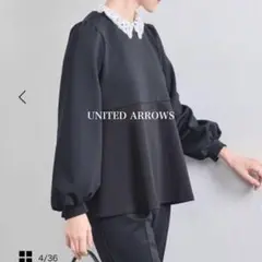 極美品✨ユナイテッドアローズSPONGY ペプラム ブラウス　ネイビー　38