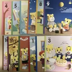 こどもちゃれんじ　ぽけっと　絵本　DVD付き