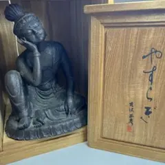 2026年最新】友沢正彦の人気アイテム - メルカリ