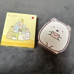 マクドナルド　すみっこぐらし　しろくま　ハッピーセットおもちゃ