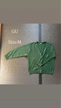 GU グリーン カーディガン Mサイズ