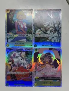 ワンピース カードゲーム ホロカード「SR」4枚セット
