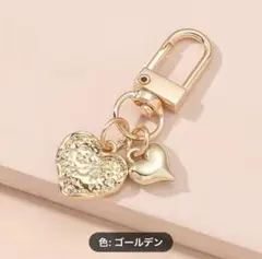 かわいいハート キーホルダー キーリング バッグチャーム ゴールド