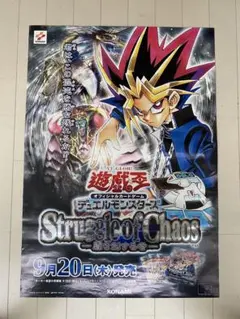 2026年最新】遊戯王ポスターの人気アイテム - メルカリ