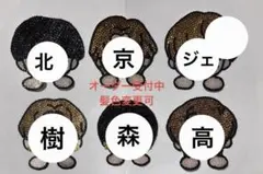 うちわ　デコパーツ　デコストーン