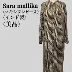 Sara mallika サラマリカ ストライプ カフタン 刺繍 ワンピース - メルカリ
