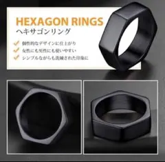 指輪　ヘキサゴン メンズ シンプル ステンレス リング シルバー 18 a