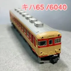 2026年最新】KATO 6040 キハ65の人気アイテム - メルカリ