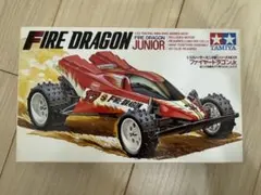 2026年最新】タミヤ ファイヤードラゴンの人気アイテム - メルカリ