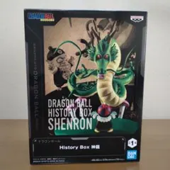 ドラゴンボール History Box フィギュア　神龍 シェンロン