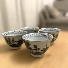 有田焼　源右衛門窯　湯呑み4点セット