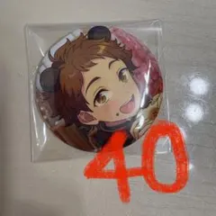 天満光 テーマスカウト缶バッジ 40個