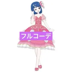 かりんとまん様 リクエスト 2点 まとめ商品