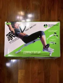 La.VIE 家トレ コンパクトシットアップ　　トレーニング