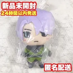 【新品未開封】刀剣乱舞　ぬいっこぬいぐるみ　五月雨江