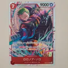 ロロノア・ゾロ SP EB04-007 エッグヘッドクライシス