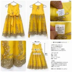 キッズドレス 130cm イエロー ゴールド刺繍 フォーマル　美女と野獣　ベルのサムネイル