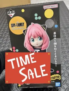 一番くじ SPY×FAMILY Charmygrade ラストワン賞 アーニャ 一番くじ スパイファミリー ラストワン賞 Charmygrade アーニャ