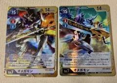 デジモンカードゲーム ウォーグレイモン メタルガルルモン 希少