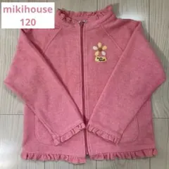 【最終価格】ミキハウス　上着　120