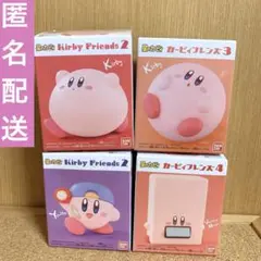カービィ キャラクターグッズ