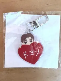 TREASURE ドヨン キーホルダー