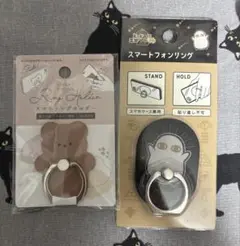 【新品】スマートフォンリング メジェド くま
