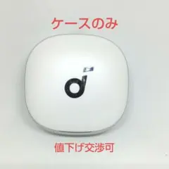 【ケースのみ】ANKER Soundcore Liberty 4 WHITE 1